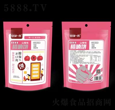 �Ȳ�һ���������������c(di��n)����С�c(di��n)��96��