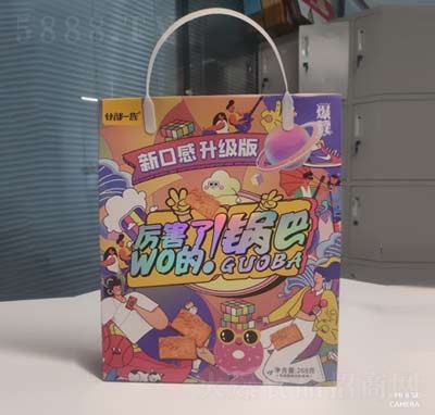 谷部一族厲害了鍋巴膨化食品下午茶糕點(diǎn)宿舍小點(diǎn)心