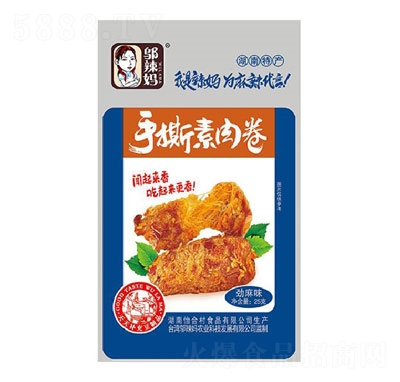 �w������˺�����������ζ�����e��ʳ����Ʒ����