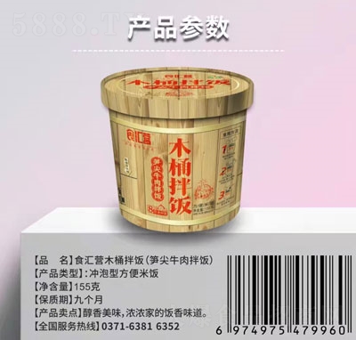 ʳ�R�I(y��ng)ľͰ����S��ţ����