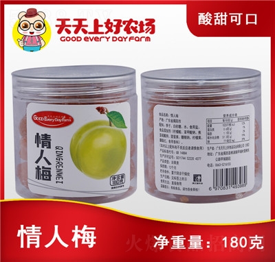 �����Ϻ�����÷180g���b�������e�k������ʳ���rˮ��������