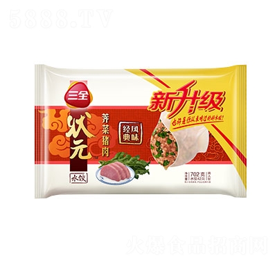 ��ȫ�j���i���Ԫˮ����ʳƷ�������