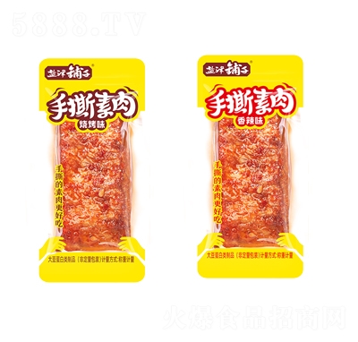 �}�������˺�������ζ+����ζ�󶹵������Ʒ