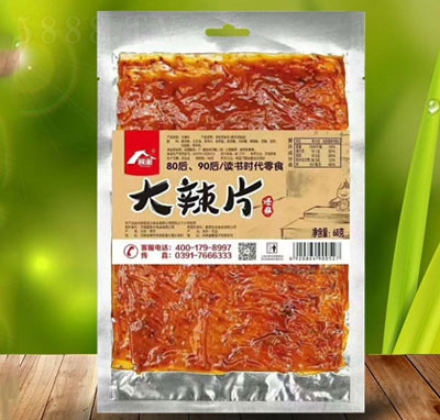 ������Ƭ68�����eʳƷ���l�����k������ʳ׷��СʳƷ