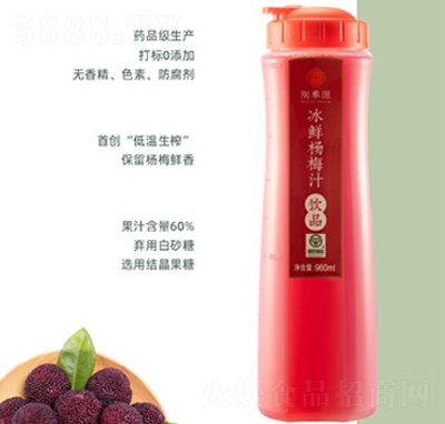 �շ�Դ��÷֭���r�Ʒ960ml