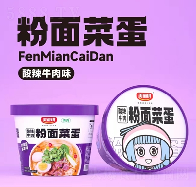 ����������˵�����ţ��ζͰ�b������ʳ���̴���