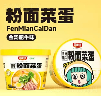 ����������˵��𜫷�ţζͰ�b������ʳ���̴���