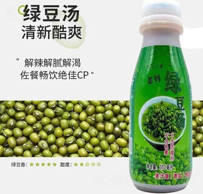 �_��һ�ľG�����L(f��ng)ζ���310ml���̴���