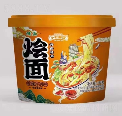 С�����^����ʳƷ���̴������ϠZ������ţ��ζ153��