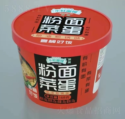 С�����^����ʳƷ���̴�������˵��[�͟��ζ168��