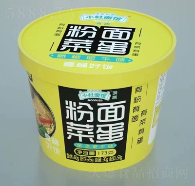 С�����^����ʳƷ���̴�������˵��𜫷�ţζ173��