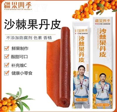 �����ļ�ɳ������Ƥ���eʳƷ����ɽ���Ʒ���b