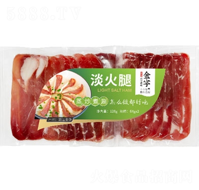 ���ӻ��ȵ�����128g