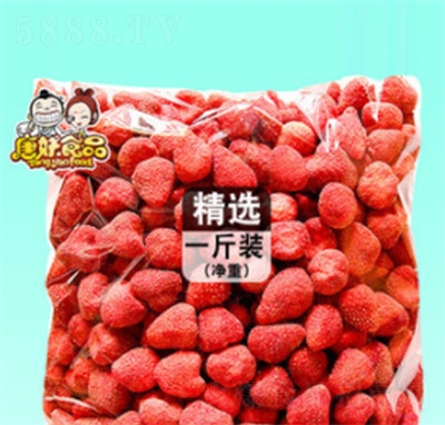 �������ɲ�ݮ500g�������T���eʳƷ���l(f��)����