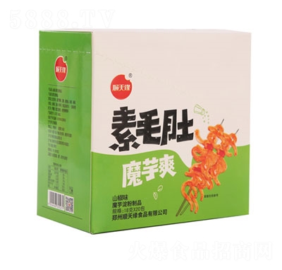 ��쾉��ë��ɽ��ζ���e��ʳ18gX20