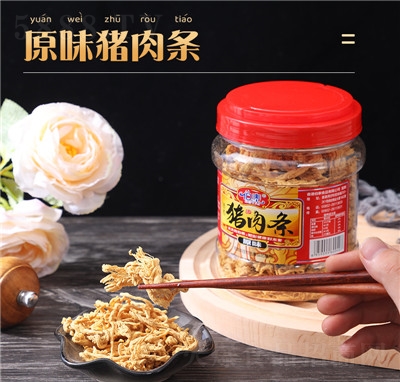 ��̩�i��l140gԭζ�i������˺�i����L(f��ng)���i��zɢ�bͰ�b�����ʳ���l(f��)