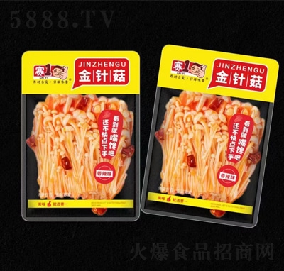 ِ1���eʳƷ���̴���ɢ�Q��ʳ׷����ʳ��ᘹ�����ζ