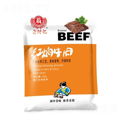 ��ؔ(c��i)ӛ�t�Fţ��65g���e�����ʳ