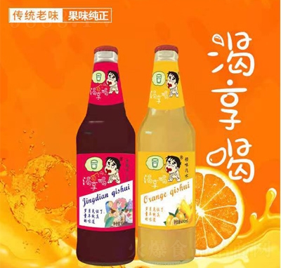 �������ˮ̼��������̴����ļ����490ml