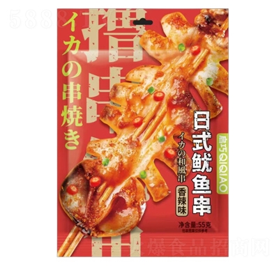 �������eʳƷ��ʳ��ʽ���~������ζ55��