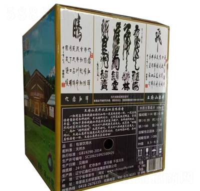 ������Ȫ���b���ˮ�ļ��Ʒ���̴���