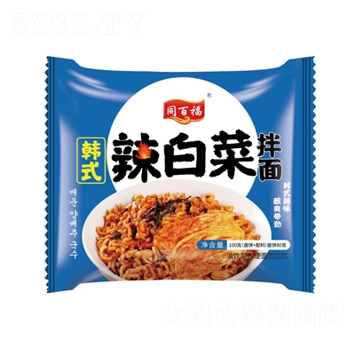 ͬ�ٸ����B������ϵ�����ײ˰���100��