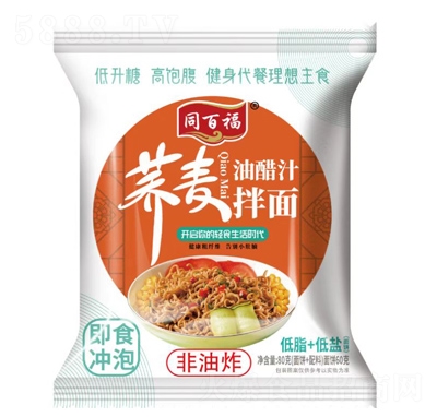 ͬ�ٸ��w�������ʹ�֭����80��