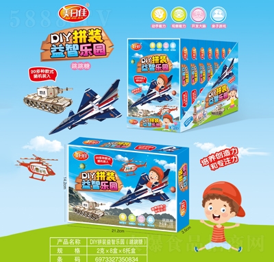 ���ռ�DIYƴ�b���ǘ�(l��)�@�ǹ����������ʳ