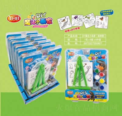 ���ռ�ħ��С�����ǹ����������ʳ����