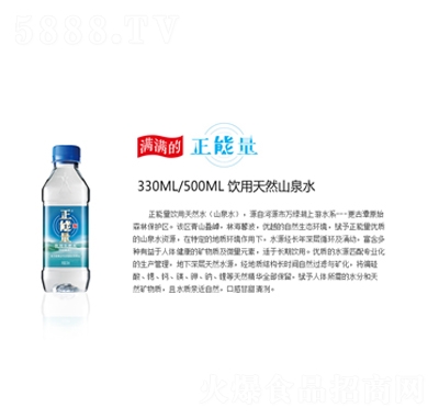 �����������Ȼ�VȪˮ