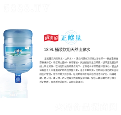 ������18.9LͰ�b�����ȻɽȪˮ