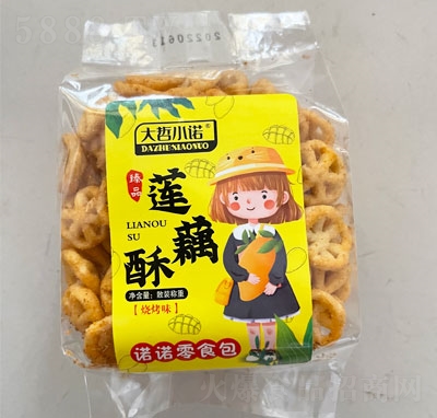 ����С�Z��ɏź����ζ���eʳƷ