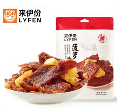 �����ݲ��}ţ�����e��ʳˮ��ţ���׷��С�Ԫ�(d��)�����b��ʳ88g