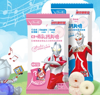 ������W�������������}Ƭˮ��ζţ��Ƭ��ͯ��ʳ����Ȥζ�ǹ�