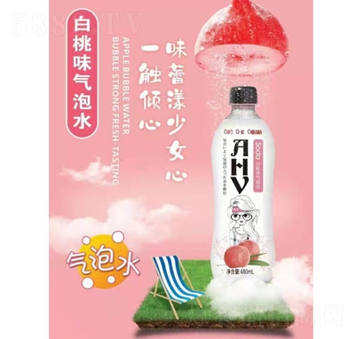 ����Ȫ����ζ����ˮ̼�����