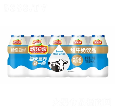 �g������ţ���Ʒ108����X5���̴���