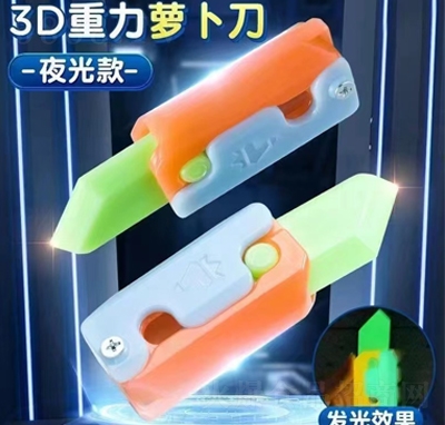 ������ҹ���3D�����}�����ǹ�������e��ʳ