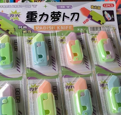 ������ҹ��������}�����ǹ�������e��ʳ