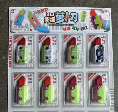 ������3D��s�}�����ǹ�������e��ʳ