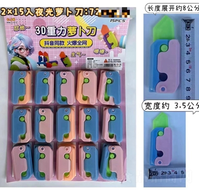 ������3D�����}�����ǹ�������e��ʳ