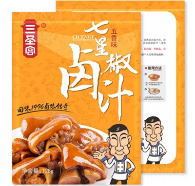 三圣宮五香鹵汁休閑食品鹵味零食