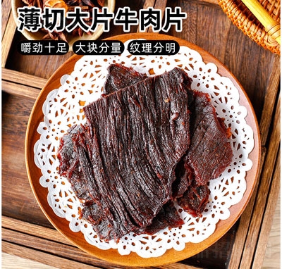 �M���˺�L(f��ng)��ţ����⸬��ʳ����