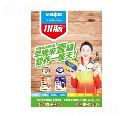 ƴ�X�Թ���ֲ�ﵰ����ϴ���