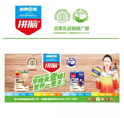 ƴ�X�Թ���ֲ�ﵰ�����