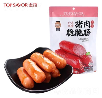 ���Z�i�����c���c���e��ʳ