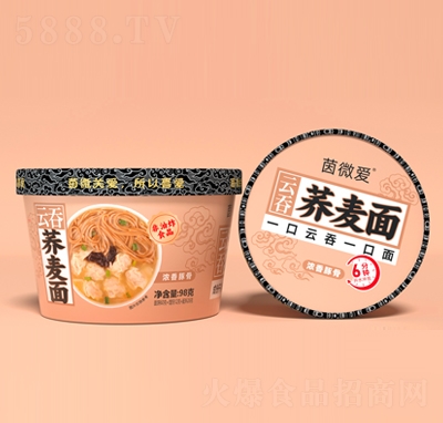 ��΢�������w���������Ƿ�����ʳʳƷ