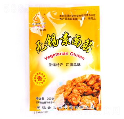 �����S�o�a�����ʴ���ʳ�uζ�Y��