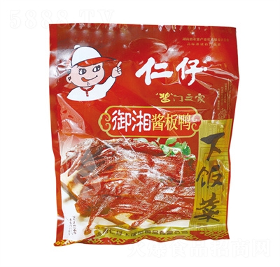 �������eʳƷ���������460�������u������ʳ��ʳ����