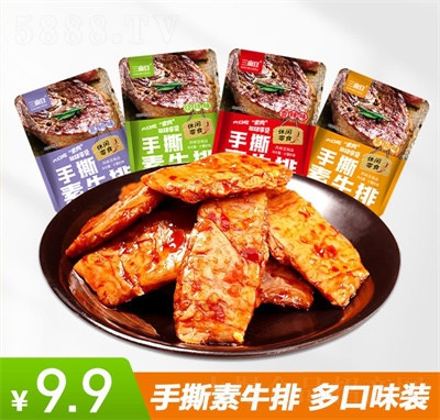 ���������eʳƷ��ʳ���l��˺����9.9Ԫ30������Ʒ