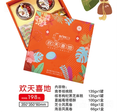 �B�˚g��ϲ�ظ��c(di��n)�c(di��n)�ĶY�����eʳƷ